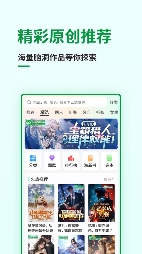 截图2