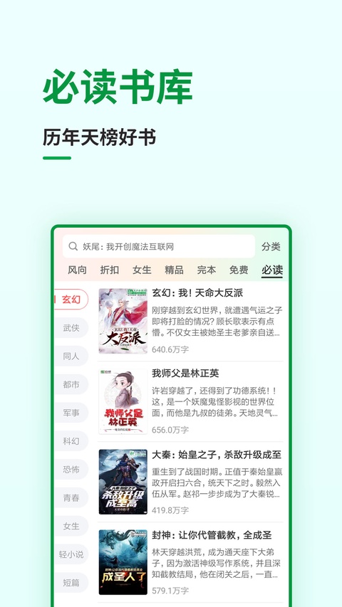 截图5